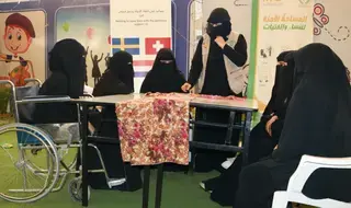 توفر المساحات الآمنة الشاملة للنساء اليمنيات ذوات الإعاقة فرصة…