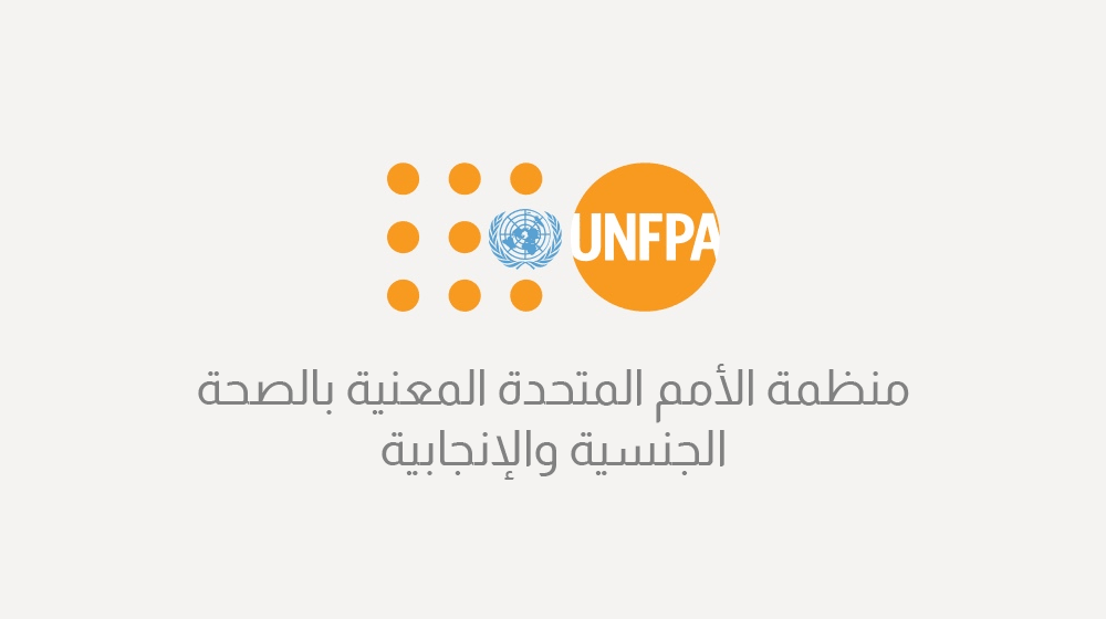 UNFPA Basic Dignity Kit